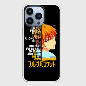 Чехол для iPhone 13 Pro с принтом Кё Сома   Корзинка фруктов в Петрозаводске,  |  | anime | fruits basket | furuba | kyo | kyou | kyou souma | manga | souma | аниме | кё | кё сома | корзина с фруктами | корзинка фруктов | кот | манга | сома | фруктовая корзинка