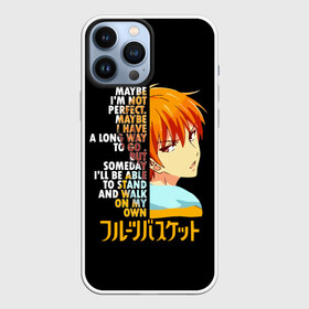 Чехол для iPhone 13 Pro Max с принтом Кё Сома   Корзинка фруктов в Петрозаводске,  |  | anime | fruits basket | furuba | kyo | kyou | kyou souma | manga | souma | аниме | кё | кё сома | корзина с фруктами | корзинка фруктов | кот | манга | сома | фруктовая корзинка