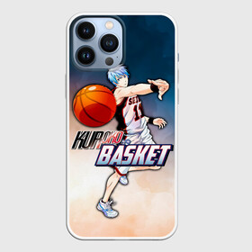 Чехол для iPhone 13 Pro Max с принтом Kuroko no basket   Kuroko Tetsuya в Петрозаводске,  |  | kuroko no basket | kuroko no basuke | kuroko s basketball | kuroko tetsuya | tetsuya kuroko | аниме баскетбол | баскетбол куроко | куроко | куроко тетсуя | куроку | тетсуя куроко | тецуя куроко