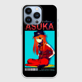 Чехол для iPhone 13 Pro с принтом Asuka   Neon Genesis Evangelion в Петрозаводске,  |  | Тематика изображения на принте: eva | neon genesis evangelion | nerv | nge | shinseiki evangerion | аска | аска лэнгли сорью | второе дитя | ева | евангелион | евангелион 02 | евангелион нового поколения | евы 02 | лэнгли | модуль 02 | первый пилот | пилот | рангу