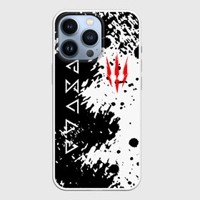 Чехол для iPhone 13 Pro с принтом The Witcher black  white в Петрозаводске,  |  | geralt | the witcher | the witcher wild hunt | witcher | ведьмак | ведьмак 3 | геральт | сериал