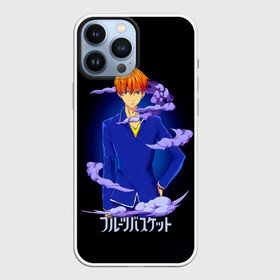 Чехол для iPhone 13 Pro Max с принтом Кё Сома   Fruits Basket в Петрозаводске,  |  | anime | fruits basket | furuba | kyo | kyou | kyou souma | manga | souma | аниме | кё | кё сома | корзина с фруктами | корзинка фруктов | кот | манга | сома | фруктовая корзинка