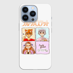 Чехол для iPhone 13 Pro с принтом Кё, Сигурэ и Тору   Fruits Basket в Петрозаводске,  |  | anime | fruits basket | furuba | kyo | kyou | kyou souma | manga | souma | акито сома | аниме | ариса уотани | кё | кё сома | корзина с фруктами | корзинка фруктов | кот | манга | момидзи сома | саки ханадзима | сигурэ сома | сома