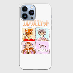 Чехол для iPhone 13 Pro Max с принтом Кё, Сигурэ и Тору   Fruits Basket в Петрозаводске,  |  | anime | fruits basket | furuba | kyo | kyou | kyou souma | manga | souma | акито сома | аниме | ариса уотани | кё | кё сома | корзина с фруктами | корзинка фруктов | кот | манга | момидзи сома | саки ханадзима | сигурэ сома | сома