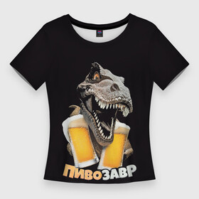 Женская футболка 3D Slim с принтом Пивозавр 1 в Петрозаводске,  |  | beer | pivozavr | динозавр | стаканы