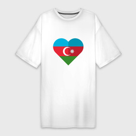 Платье-футболка хлопок с принтом Сердце Азербайджана в Петрозаводске,  |  | europe | odlar yurdu | ussr | азер | азербайджан | азербайджанец | азия | баку | горы | европа | закавказье | кавказ | карта | каспийское море | республика | сердце | ссср | страна огней | турист | флаг
