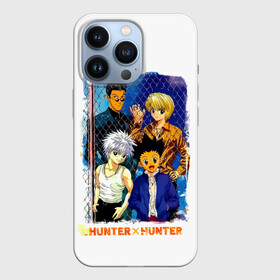 Чехол для iPhone 13 Pro с принтом Главные герои Hunter x Hunter в Петрозаводске,  |  | anime | furikusu | gon | gon furikusu | hunter x hunter | killua | killua zoldyck | kurapika | manga | zoldyck | аниме | гон | гон фрикс | золдик | курапика | леорио | леорио паладинайт | манга | охотник новичок | охотник х охотни