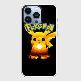 Чехол для iPhone 13 Pro с принтом Pokemon   Пикачу в Петрозаводске,  |  | go | pikachu | pocket monster | pokemon | pokemon go | аниме | анимэ | игра | карманный монстр | манга | мультсериал | мультфильм | онлайн игра | пикатю | пикачу | пичу | покебол | покемоны | покемоны го | покемоны гоу
