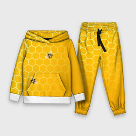 Детский костюм 3D (с толстовкой) с принтом Любишь мед, люби и пчелок в Петрозаводске,  |  | мед | насекомые | пчелки | пчелы | соты | шестиугольники