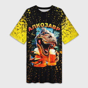 Платье-футболка 3D с принтом Алкозавр (динозавр) в Петрозаводске,  |  | динозавр | животные | надпись | прикол | смешная надпись | смешной принт