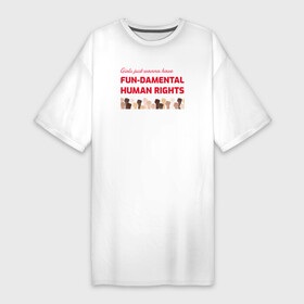 Платье-футболка хлопок с принтом Girls just wanna have fun damental human rights в Петрозаводске,  |  | 8 марта | feminist | интерсек | интерсекциональный | международный женский день | подарок | равенство | равноправие | радфем | феминизм | феминист | феминистка