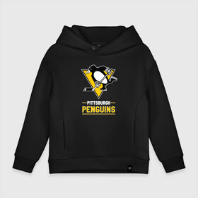 Детское худи Oversize хлопок с принтом Питтсбург Пингвинз , Pittsburgh Penguins в Петрозаводске, френч-терри — 70% хлопок, 30% полиэстер. Мягкий теплый начес внутри —100% хлопок | боковые карманы, эластичные манжеты и нижняя кромка, капюшон на магнитной кнопке | hockey | nhl | penguins | pittsburg | pittsburgh | pittsburgh penguins | usa | нхл | пингвинз | питтсбург | питтсбург пингвинз | спорт | сша | хоккей | шайба