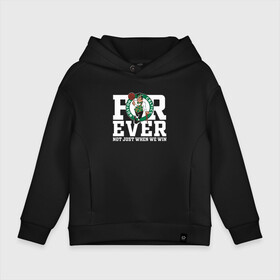 Детское худи Oversize хлопок с принтом FOREVER NOT JUST WHEN WE WIN, BOSTON CELTICS, БОСТОН СЕЛТИКС в Петрозаводске, френч-терри — 70% хлопок, 30% полиэстер. Мягкий теплый начес внутри —100% хлопок | боковые карманы, эластичные манжеты и нижняя кромка, капюшон на магнитной кнопке | boston | boston celtics | celtics | nba | баскетбол | бостон | бостон селтикс | нба | селтикс