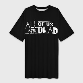Платье-футболка 3D с принтом All of Us Are Dead в Петрозаводске,  |  | all of us are dead | netflix | zombie | апокалипсис | зомби | мы все мертвы