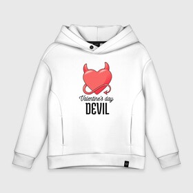 Детское худи Oversize хлопок с принтом Valentines Day Devil в Петрозаводске, френч-терри — 70% хлопок, 30% полиэстер. Мягкий теплый начес внутри —100% хлопок | боковые карманы, эластичные манжеты и нижняя кромка, капюшон на магнитной кнопке | Тематика изображения на принте: art | devil | heart | holiday | valentines day | арт | день влюбленных | день святого валентина | дьявол | праздник | сердце