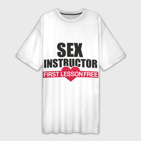 Платье-футболка 3D с принтом Секс Инструктор (SEX INSTRUCTOR) в Петрозаводске,  |  | erotic | femdom | love | playboy | для влюбленных | любовь | отношения | плейбой | подарок любви | поцелуй | романтика | садо мазо | свидание