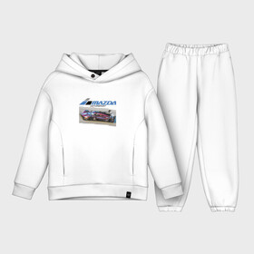 Детский костюм хлопок Oversize с принтом Mazda   Motorsport   Racing team в Петрозаводске,  |  | car | development | japan | mazda | motorsport | power | racing | team | автомобиль | автоспорт | гонка | мазда | мощь | развитие | япония