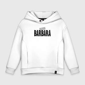 Детское худи Oversize хлопок с принтом Unreal Barbara в Петрозаводске, френч-терри — 70% хлопок, 30% полиэстер. Мягкий теплый начес внутри —100% хлопок | боковые карманы, эластичные манжеты и нижняя кромка, капюшон на магнитной кнопке | barbara | motto | name | slogan | барбара | девиз | имя | слоган