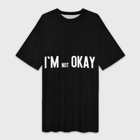 Платье-футболка 3D с принтом Я (не) В ПОРЯДКЕ в Петрозаводске,  |  | Тематика изображения на принте: im not okay | im okay | mood | без лишнего | на каждый день | надпись | настроение | прикольная надпись | с надписью | черная | черное | черный