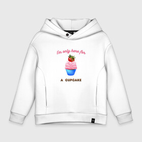 Детское худи Oversize хлопок с принтом Im just here for a cupcake в Петрозаводске, френч-терри — 70% хлопок, 30% полиэстер. Мягкий теплый начес внутри —100% хлопок | боковые карманы, эластичные манжеты и нижняя кромка, капюшон на магнитной кнопке | белый | вкусный | выпечка | глазурь | день рождения | десерт | еда | кекс | красочный | крем | посыпка | празднование | розовый | сладкий | счастливый | торт | шоколад