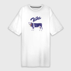 Платье-футболка хлопок с принтом Milka Тёлка в Петрозаводске,  |  | chocolate | cow | meme | milk | milka | антибренд | корова | мемы | милка | молоко | санкции | телка | телочка | шоколад