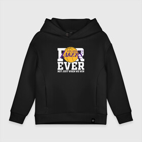 Детское худи Oversize хлопок с принтом Los Angeles Lakers for ever not just when we win Лос Анджелес Лейкер в Петрозаводске, френч-терри — 70% хлопок, 30% полиэстер. Мягкий теплый начес внутри —100% хлопок | боковые карманы, эластичные манжеты и нижняя кромка, капюшон на магнитной кнопке | lakers | los angeles | los angeles lakers | nba | анджелес | баскетбол | лейкерс | лос | лос анджелес | лос анджелес лейкерс | нба