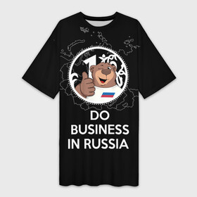 Платье-футболка 3D с принтом Do business in Russia в Петрозаводске,  |  | bear | coin | do business in russia | like | map of russia | russian ruble | sanctions | winks | делай бизнес в россии | карта россии | лайк | манета | медведь | подмигивает | российский рубль | санкции