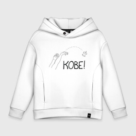 Детское худи Oversize хлопок с принтом Kobe   Win The Game в Петрозаводске, френч-терри — 70% хлопок, 30% полиэстер. Мягкий теплый начес внутри —100% хлопок | боковые карманы, эластичные манжеты и нижняя кромка, капюшон на магнитной кнопке | Тематика изображения на принте: basketball | bryant | game | kobe | lakers | los angeles | nba | sport | баскетбол | баскетболист | брайант | игра | коби | лос анджеле | мяч | нба | спорт | спортсмен