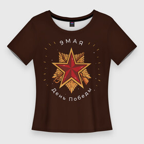 Женская футболка 3D Slim с принтом День 9 мая в Петрозаводске,  |  | 9 мая | война | звезда | меч | надпись | победа | праздник | россия | ружье