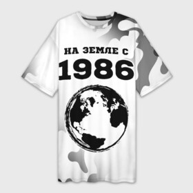 Платье-футболка 3D с принтом На Земле с 1986 6 в Петрозаводске,  |  | 1986 | made in | ussr | бабушке | брату | год | дедушке | день | жене | камуфляж | маме | милитари | мужу | на земле | на земле с | папе | рожден | рождения | сделано | сестре | ссср | юбилей