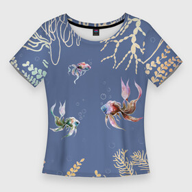 Женская футболка 3D Slim с принтом Разноцветные акварельные рыбки с морскими водорослями в Петрозаводске,  |  | Тематика изображения на принте: акварельные водоросли | акварельные рыбки | акварельный дизайн | акварельный принт | аквариум | аквариумные рыбки | морской | морской дизайн | разноцветные водоросли | разноцветные рыбки