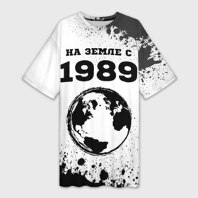 Платье-футболка 3D с принтом На Земле с 1989 3 в Петрозаводске,  |  | 1989 | made in | paint | ussr | бабушке | брату | брызги | год | дедушке | день | жене | краска | маме | мужу | на земле | на земле с | папе | рожден | рождения | сделано | сестре | ссср