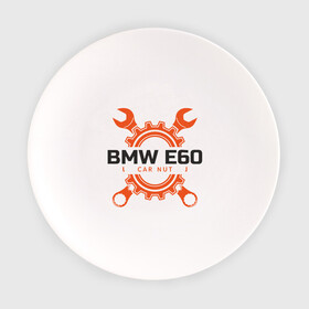 Тарелка с принтом BMW E60 в Петрозаводске, фарфор | диаметр - 210 мм
диаметр для нанесения принта - 120 мм | auto | bmw | car | driver | авто | автомобиль | бмв | водитель | дорога | машина | скорость