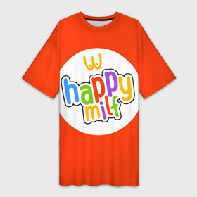 Платье-футболка 3D с принтом HAPPY MILF в Петрозаводске,  |  | восемнадцатилетие | макдональдс | немножечко за 20 | подарок девушке | подарок на день рождения | подарок подруге | старость | счастливая милфа | хэппи милл