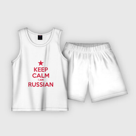 Детская пижама с шортами хлопок с принтом Успокойся, я русский в Петрозаводске,  |  | keep calm | moscow | russia | москва | патриот | россия | россиянин | русская | русский | страна | триколор | флаг