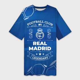 Платье-футболка 3D с принтом Real Madrid  FC 1 в Петрозаводске,  |  | club | football | logo | madrid | real | real madrid | клуб | краска | лого | мадрид | мяч | реал | символ | спорт | спрей | футбол | футболист | футболисты | футбольный