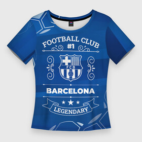 Женская футболка 3D Slim с принтом Barcelona FC 1 в Петрозаводске,  |  | barcelona | club | football | logo | барселона | клуб | краска | лого | мяч | символ | спорт | футбол | футболист | футболисты | футбольный