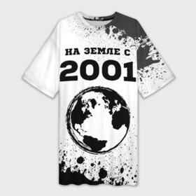Платье-футболка 3D с принтом На Земле с 2001 Краска в Петрозаводске,  |  | Тематика изображения на принте: 2001 | made in | paint | бабушке | брату | брызги | год | дедушке | день | жене | краска | маме | мужу | на земле | на земле с | папе | рожден | рождения | сделано | сестре | юбилей
