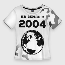 Женская футболка 3D Slim с принтом На Земле с 2004 Краска в Петрозаводске,  |  | Тематика изображения на принте: 2004 | made in | бабушке | брату | год | дедушке | день | жене | камуфляж | маме | милитари | мужу | на земле | на земле с | папе | рожден | рождения | сделано | сестре | юбилей