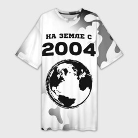 Платье-футболка 3D с принтом На Земле с 2004 Краска в Петрозаводске,  |  | Тематика изображения на принте: 2004 | made in | бабушке | брату | год | дедушке | день | жене | камуфляж | маме | милитари | мужу | на земле | на земле с | папе | рожден | рождения | сделано | сестре | юбилей