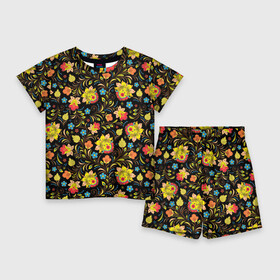 Детский костюм с шортами 3D с принтом Мелкая хохлома в Петрозаводске,  |  | арт | вектор | желтый | зеленый | золотой | красный | народный рисунок | рисунок | хохлома | цветок | цветы | чёрный | ягода | ягоды