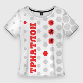 Женская футболка 3D Slim с принтом ТРИАТЛОН  ТРОЕБОРЬЕ в Петрозаводске,  |  | ironman | tri | triathlon | бег | велосипед | велоспорт | выносливость | мультиспорт | плавание | сила | скорость | спорт | три | триатлон | троеборье | цикличный