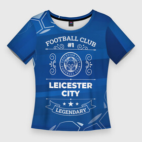 Женская футболка 3D Slim с принтом Leicester City FC 1 в Петрозаводске,  |  | Тематика изображения на принте: city | club | football | leicester | leicester city | logo | клуб | краска | лестер | лого | мяч | символ | спорт | футбол | футболист | футболисты | футбольный