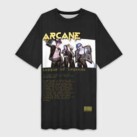 Платье-футболка 3D с принтом Arcane: League of Legends  персонажи в Петрозаводске,  |  | arcane | jinx | league of legends | аркейн | вай | джинкс | золотой | кейтлин | персонажи | экко