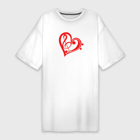 Платье-футболка хлопок с принтом Скрипичный и Басовый Ключи Красные в Сердце в Петрозаводске,  |  | любовь | музыка | музыкант | музыканты | нота | ноты | отношения | романтика | сердце | символ | символы