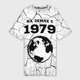 Платье-футболка 3D с принтом На Земле с 1979 Краска в Петрозаводске,  |  | 1979 | made in | ussr | бабушке | брату | год | дедушке | день | жене | маме | мрамор | мужу | на земле | на земле с | папе | рожден | рождения | сделано | сестре | ссср | трещины | юбилей