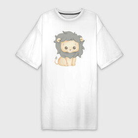 Платье-футболка хлопок с принтом Милый Львёнок Сидит в Петрозаводске,  |  | animals | beast | cute | lion | животные | звери | лев | львёнок