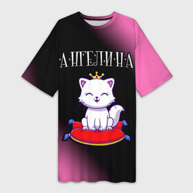 Платье-футболка 3D с принтом Ангелина + КОШКА + Минимализм в Петрозаводске,  |  | ангелина | анджелика | анджелина | анжела | анжелина | градиент | имена | имени | имя | кошка | русский | фамилия