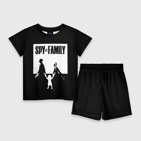 Детский костюм с шортами 3D с принтом Spy x Family: Семья шпиона (черно белая) в Петрозаводске,  |  | spy  family | манга | семья | супайфамири | тацуей эндо | шпион