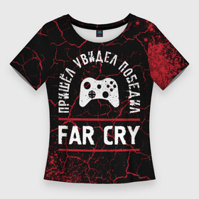 Женская футболка 3D Slim с принтом Far Cry  Победил в Петрозаводске,  |  | cry | far | far cry | logo | игра | игры | край | краска | краски | лого | логотип | победил | символ | фар
